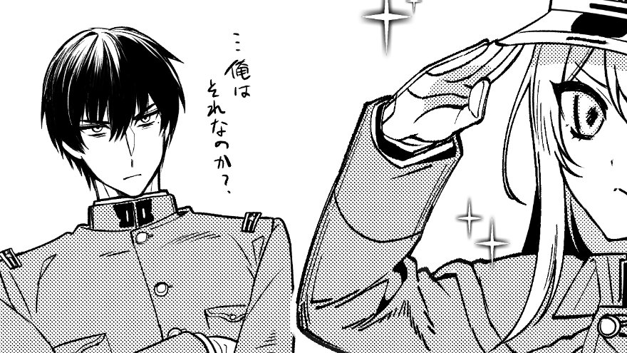 樋口のコスプレ(厳しい視線) 