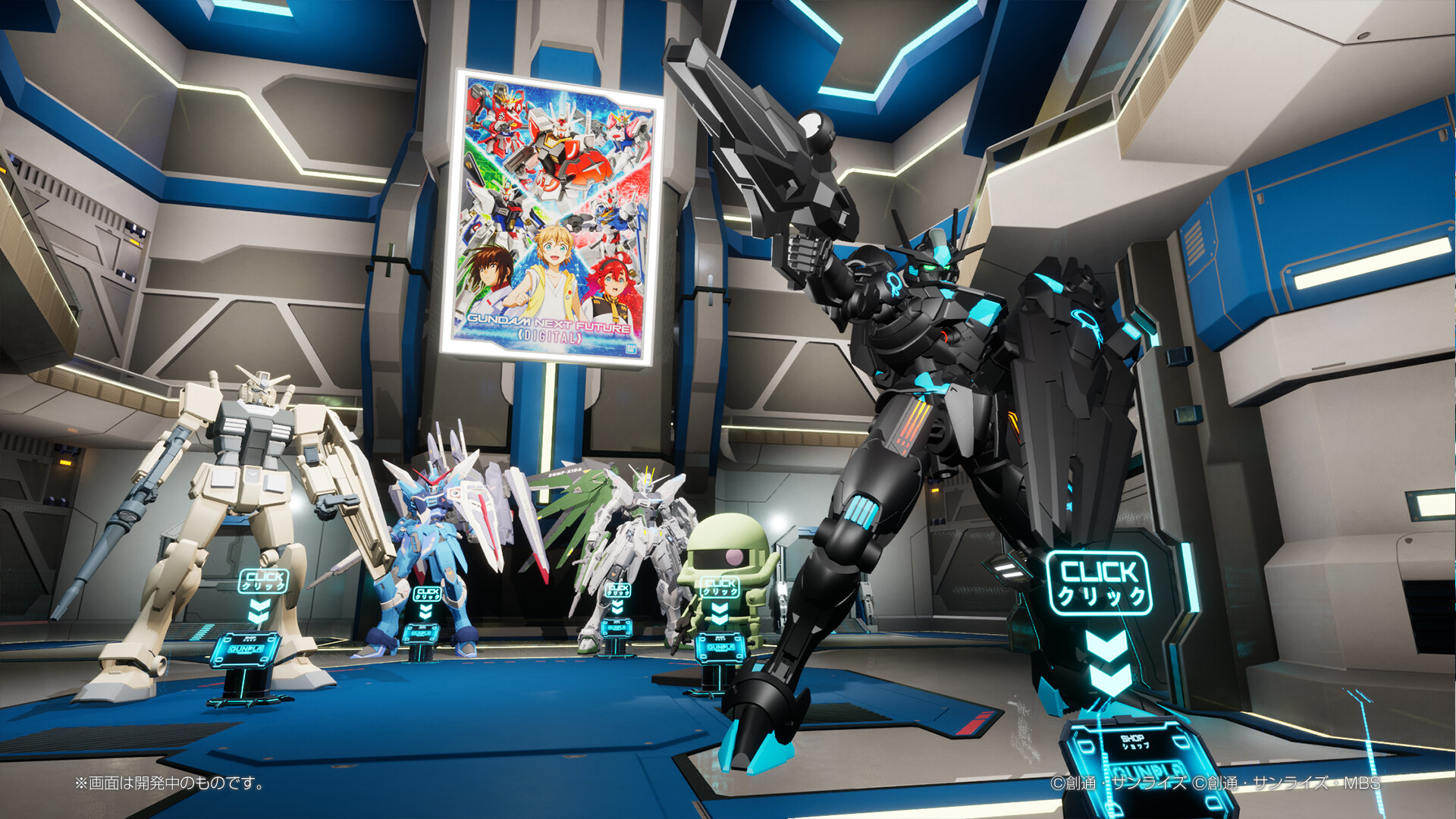 GNF 限定　ガンプラ9点 GNF 限定ガンプラ9点