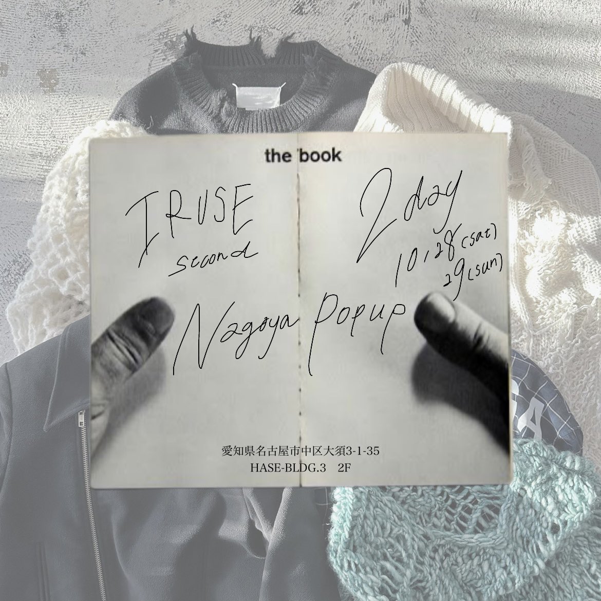 IRUSE second tweet media