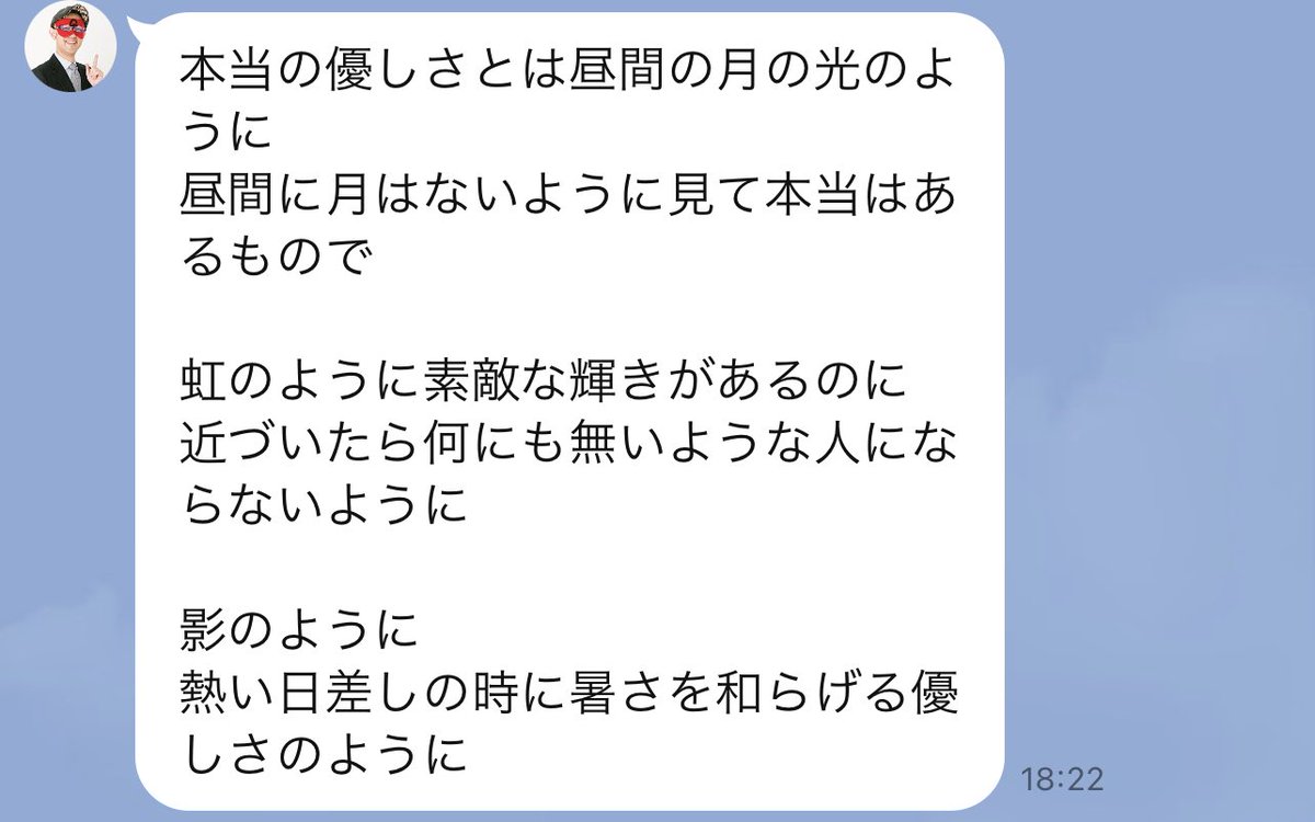 giantzr's tweet photo. 今日のゲッターズ、ポエミィだ https://t.co/Q7YxPPLT9g
