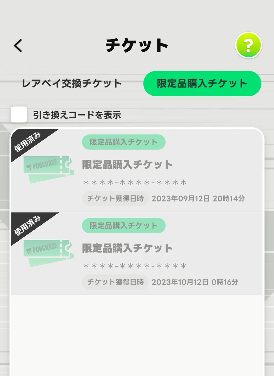 wildcaste3's tweet photo. 何か昨日の深夜寝ぼけてやったら
2個目の金ヘルGETしてたw
 #ベイブレードX https://t.co/dUDzOtgoiL