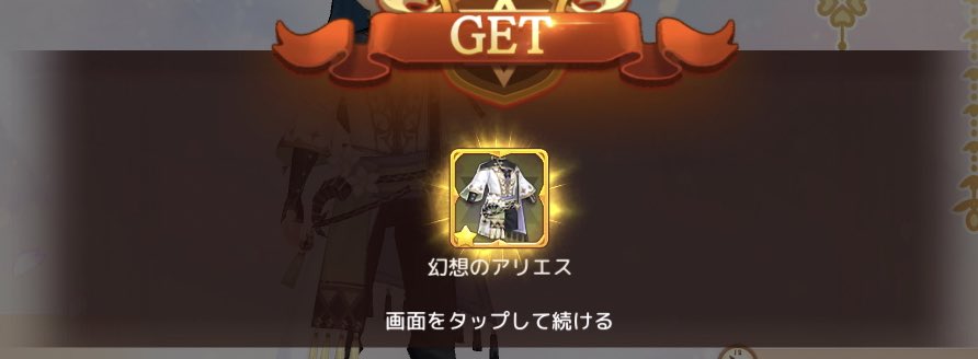 Hapi_TWSR's tweet photo. サブくん引き強で草。 https://t.co/sW8m9EKEqr