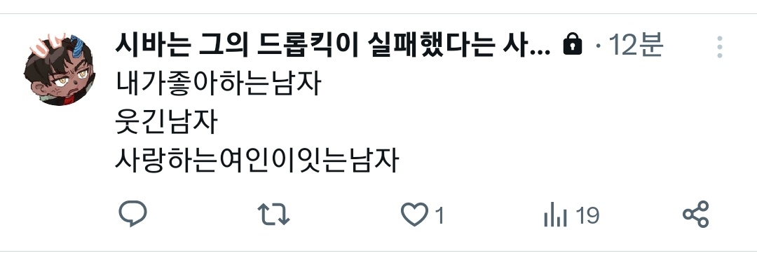 SweetSaltdiary's tweet photo. https://t.co/2RCA8UZ9aN