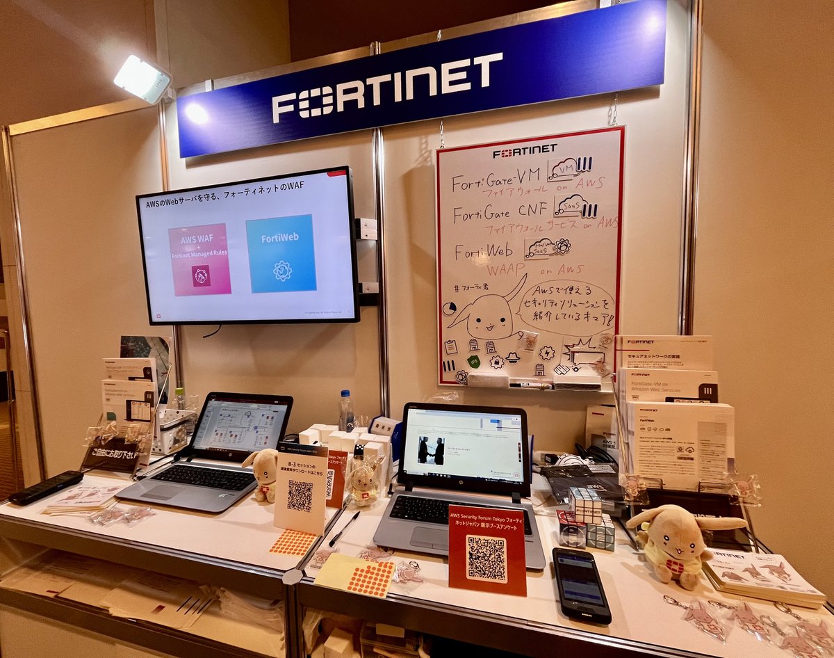 FortinetJapan's tweet image. ＼AWS Security Forum Japan 2023ありがとうございました☺️／

AWSで活用できるセキュリティソリューションをご紹介させていただきました。
ブースは大盛況、パートナーセッションも追加席を増設するほどの満員御礼でした！

また皆さまとお会いできることを楽しみにしています😊
#aws #awssecurity