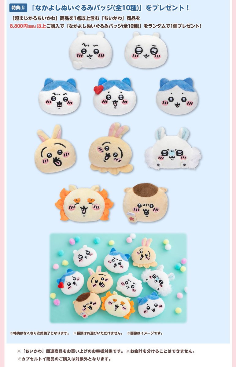 ♥Aya♥ (@ayapechi__no) / X