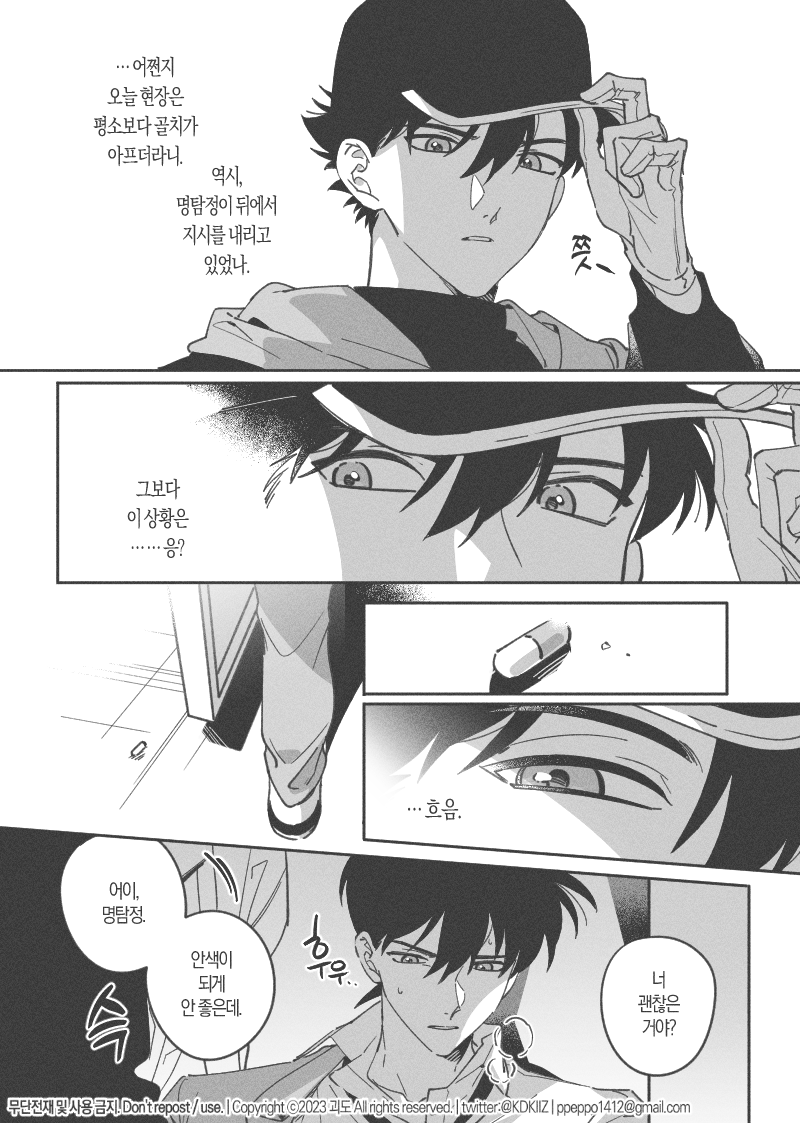 KDKIIZ's tweet photo. 저번 캐비넷 키드신(카이신) 이어서 (4/8) https://t.co/73S3AZP3HK