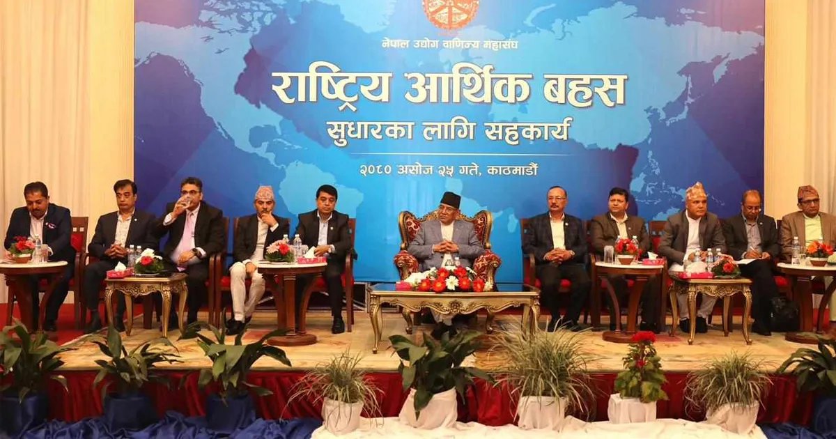 Bishal K Chalise tweet media