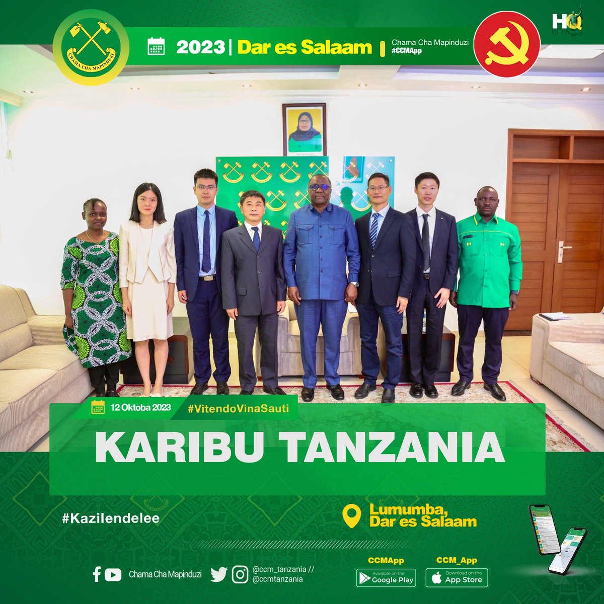 ccm_tanzania's tweet photo. ๐ธNaibu Katibu Mkuu (Bara) wa CCM, Ndugu Anamringi Issay Macha ameonana na kufanye mazungumzo na Rais na Mhariri Mkuu wa Contemporary World Magazine IDCPC, Ndg. Lv Xuejun, mapema Leo Tarehe 12 Oktoba 2023 katika Ofisi Ndogo ya Makao Makuu ya CCM, Lumumba, DSM
#CCMCPC
#CCMImara https://t.co/jBnWYZHbBy