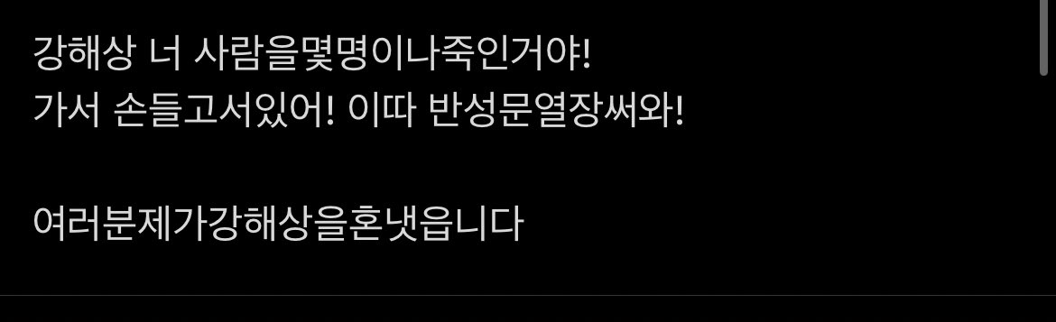 임보함 존나 지랄시작임