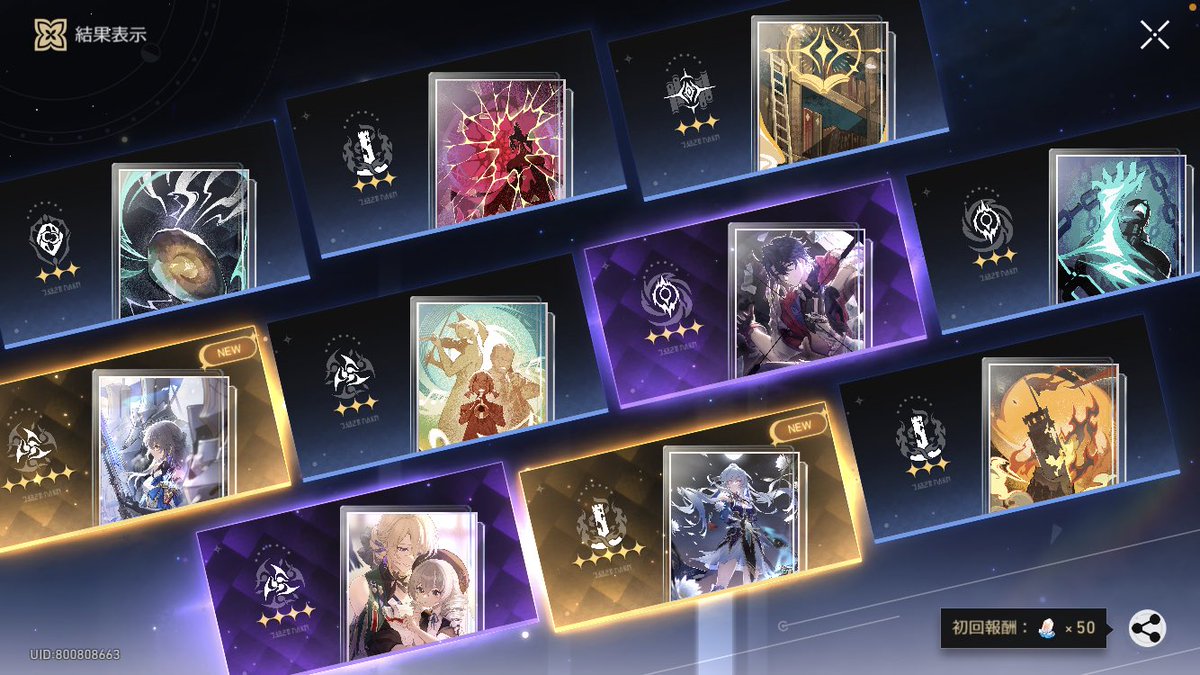 お久しぶりー！
キャラガチャ10連目と武器ガチャ20連目で神引きしてしまった(*'(OO)'*)ﾌﾞﾋ
笑っちゃったよ🤣