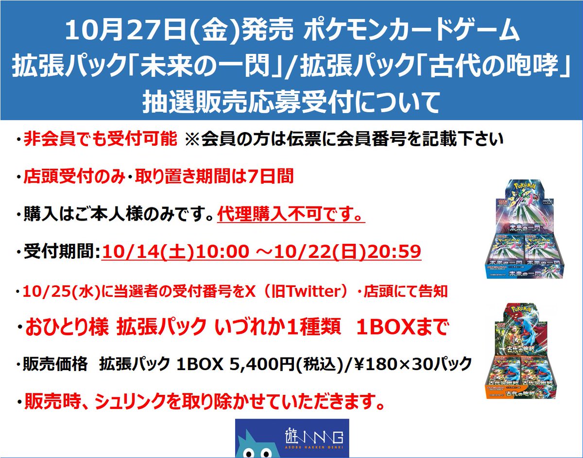 10/27 まで つきさま専用お取り置き (店舗・ワコールウェブ 10/27 まで つきさま専用お取り置き (店舗・ワコールウェブ