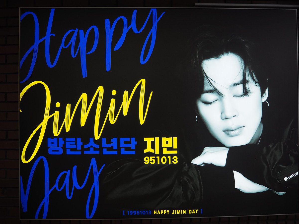 mami10137's tweet photo. 생일 축하해JIMIN🎂✨

멋진 한 해가 되기를♥️♥️♥️

 #HappyJiminDay https://t.co/xWgEHBsHx7
