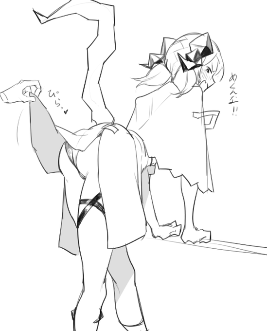 イフリータの服ってどうなってんの? 