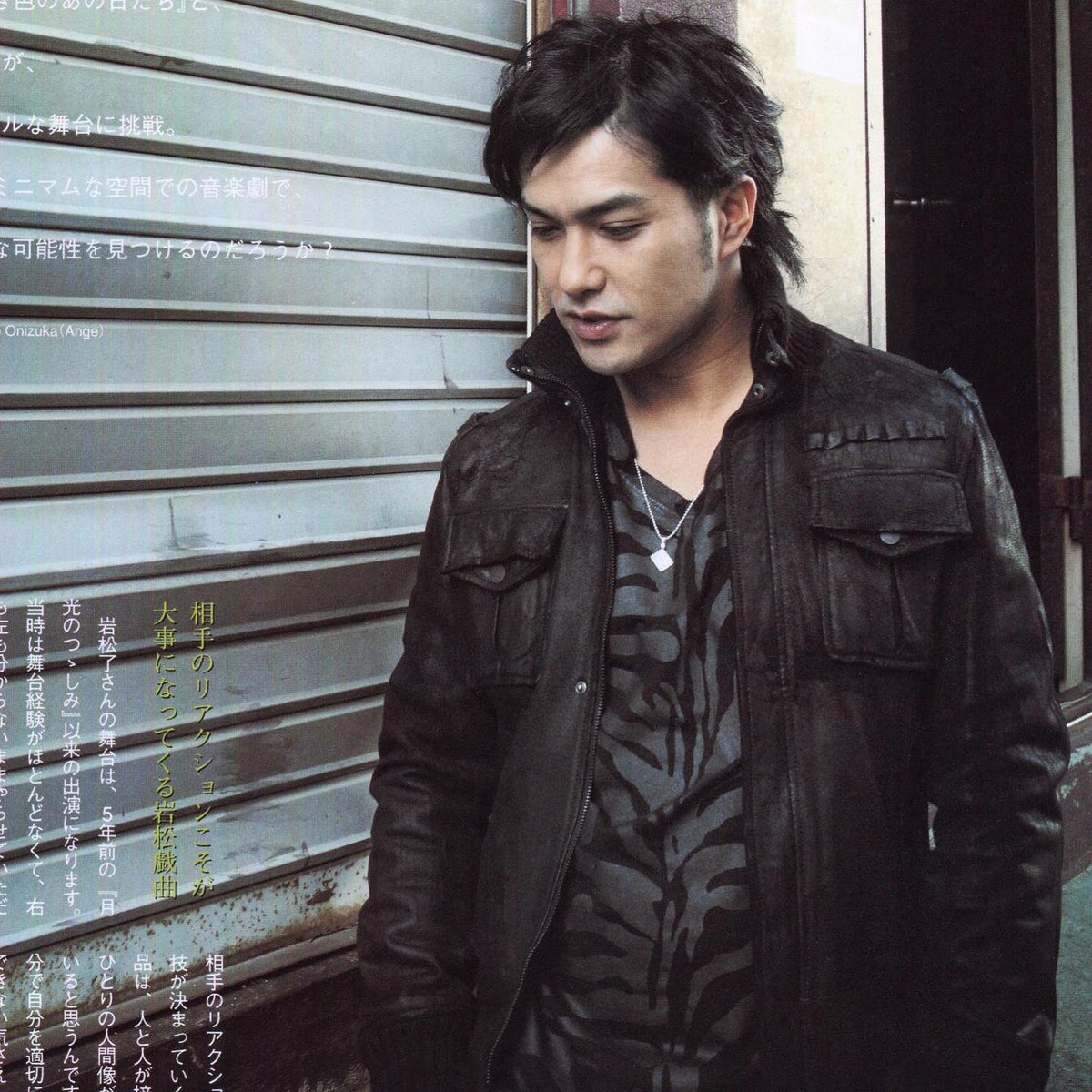kazuki_fans_usa's tweet photo. 北村一輝 | Kazuki Kitamura | Theater Interview
**Pictures from a Magazine article we bought, edited, and scanned for our FanPage.**
#北村一輝 #kazukikitamura
#kitamurakazuki
#北村一輝さん
#日本の雑誌 #japanesemagazine https://t.co/S4iqICGDOc