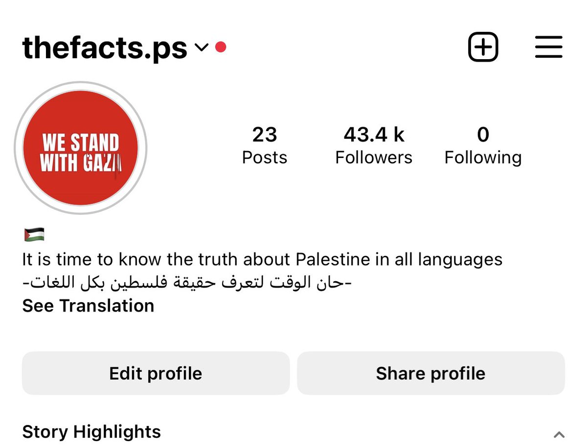 امبارح اعملنا هاد الحساب والحمدلله بوقت قياسي قاعد بوصل للعدد منيح🇵🇸

ساعدونا بنشر الحساب اكتر🙏🏻

Instagram: thefact.ps
X: @PsThefacts 
Tiktok: the.facts4