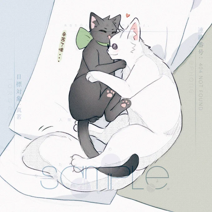稿子