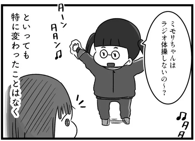 【独占先行連載】

『精神科病棟の青春 あるいは高校時代の特別な1年間について』
もつお・著 @mamimumemotsuo 

第12話【全17話】
入院して2週間。淡々と過ぎていく制限だらけの生活にも慣れてきた

https://t.co/gq0fnGIrse 