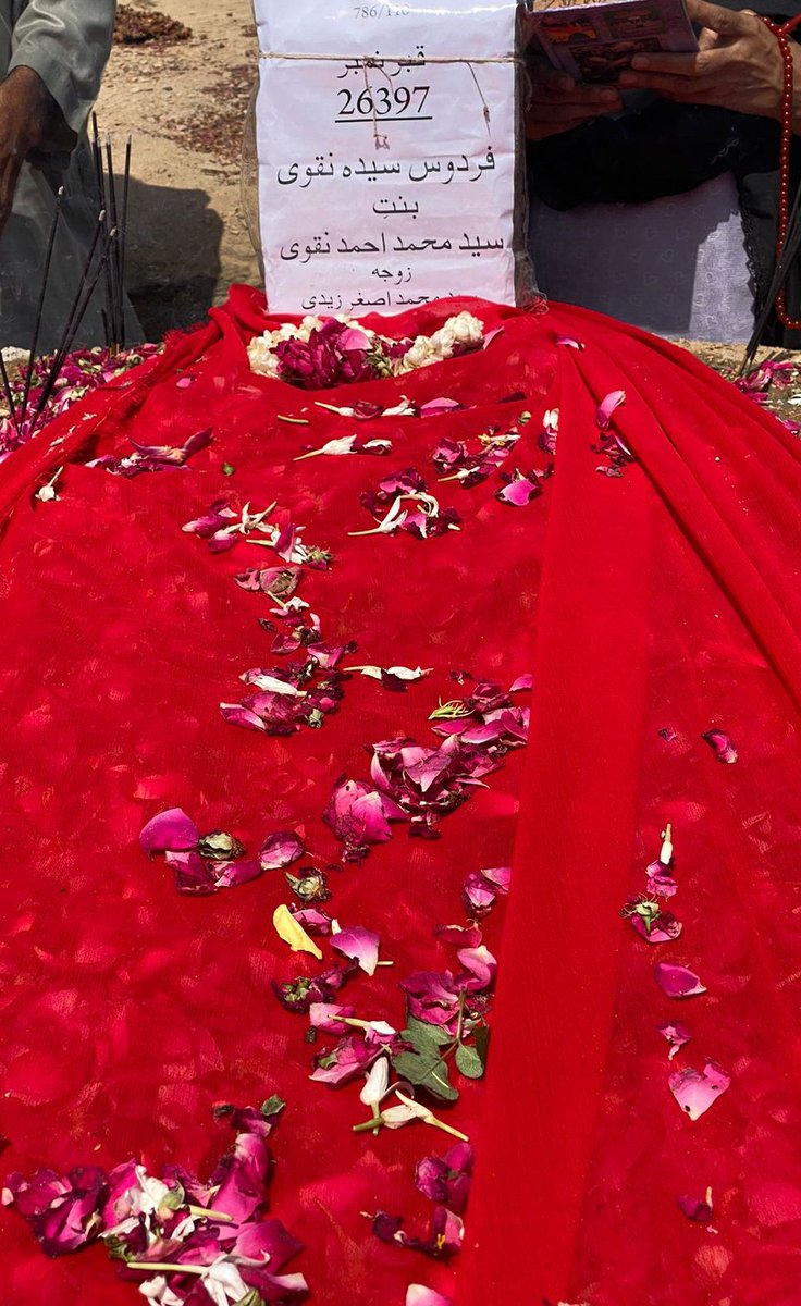 I request you all to please recite surah e fatiha for my mother. 

Firdous Syeda Naqvi bint e Syed Muhammad Ahmed Naqvi 

Meri Ammi meri jaan chali gaein