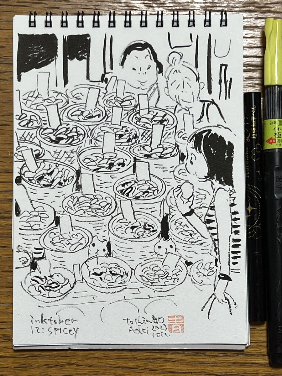 #inktober #inktober2023
#kuretake_inktober #kuretake_inktober2023
12:SPICEY 