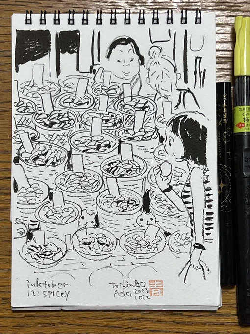 #inktober #inktober2023
#kuretake_inktober #kuretake_inktober2023
12:SPICEY 