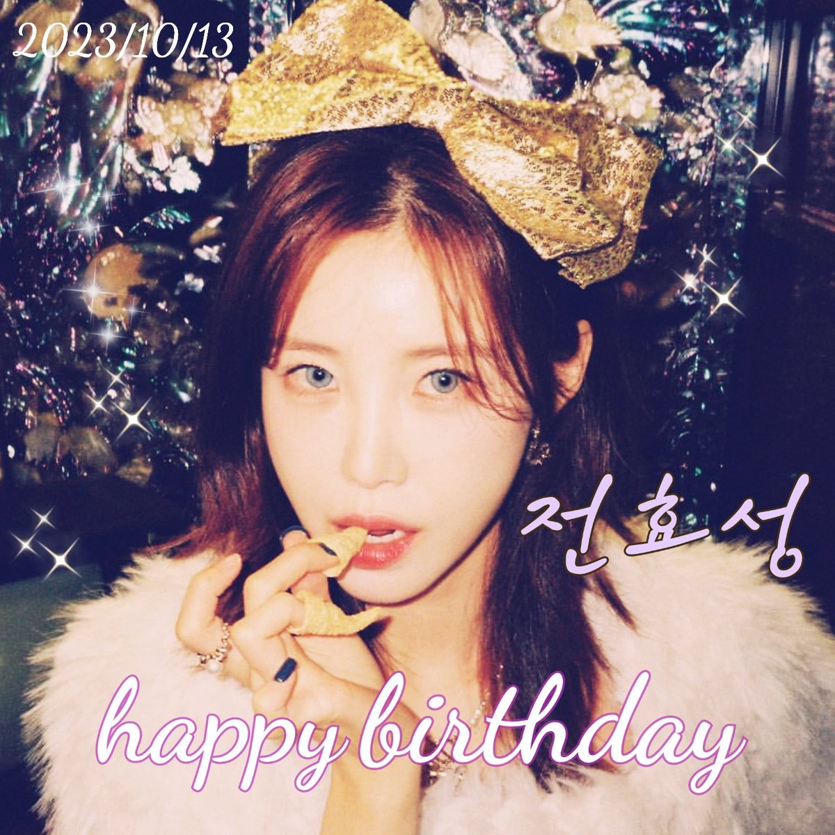 nobtarosecret's tweet photo. 전효성님 생일 축하해요🎂🎉🎊
올해도 좋은 한해가 되길 🌠
앞으로도 응원 할께요✨
@superstar_jhs https://t.co/hO3TOWR6ZY