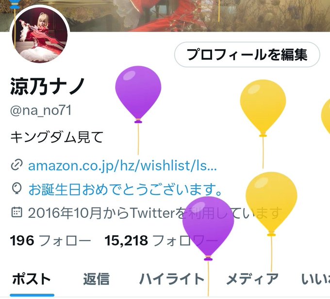 コスプレイヤー涼乃ナノ(5)のTwitter画像23