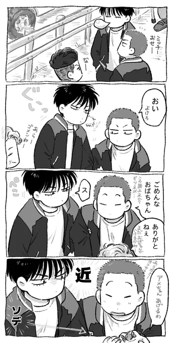 ドキドキルカ~くん(るはな) 