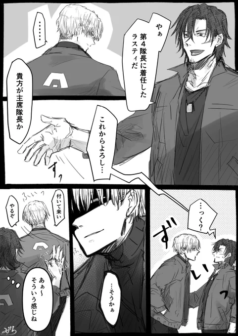 やればわかる 