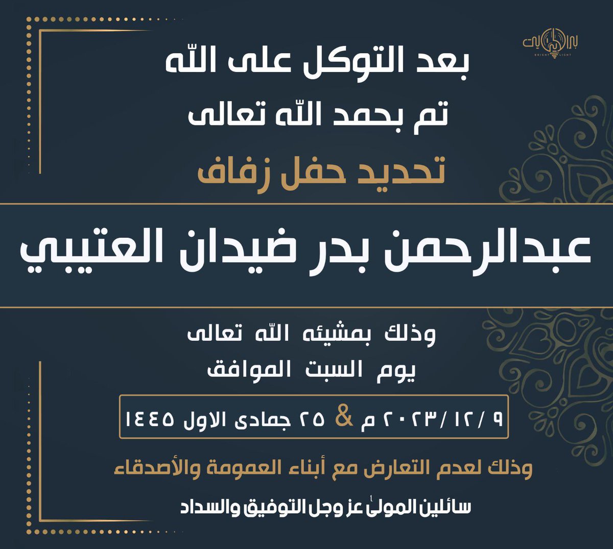 حساب المجاولة الرسمي (@al_mjawlah) on Twitter photo 