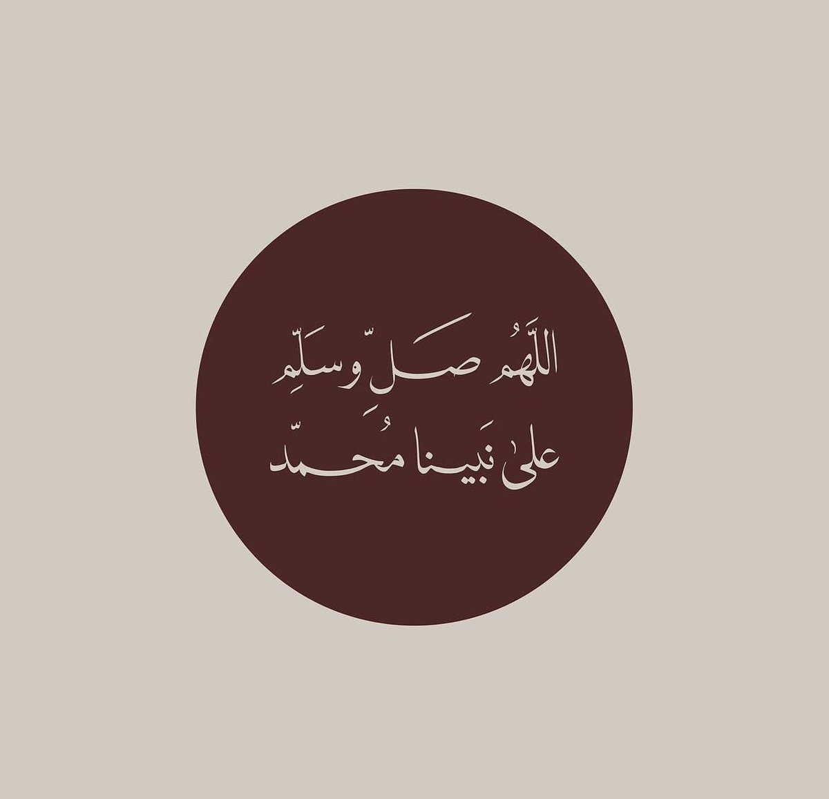 pra1yer's tweet photo. مِن مَغرب يَوم الخميس لِمغرب يَوم الجُمعة أكثروا مِن الصلاة عَلى النبي فَفِيها الرحمّة ،وفِيها المغفرة ، وبهَا ننال شفاعة الحَبيب 🤍.

اللَّهُــمَّ صـَلِّ وَسَـــلِّمْ علـى مُحمَّد ﷺ https://t.co/aVhdZ5kTZe