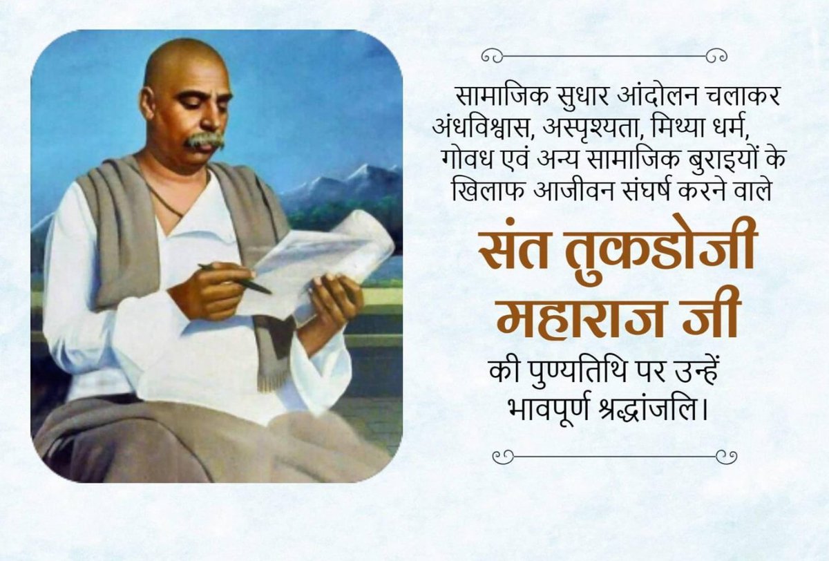 sameerparhad78's tweet image. 