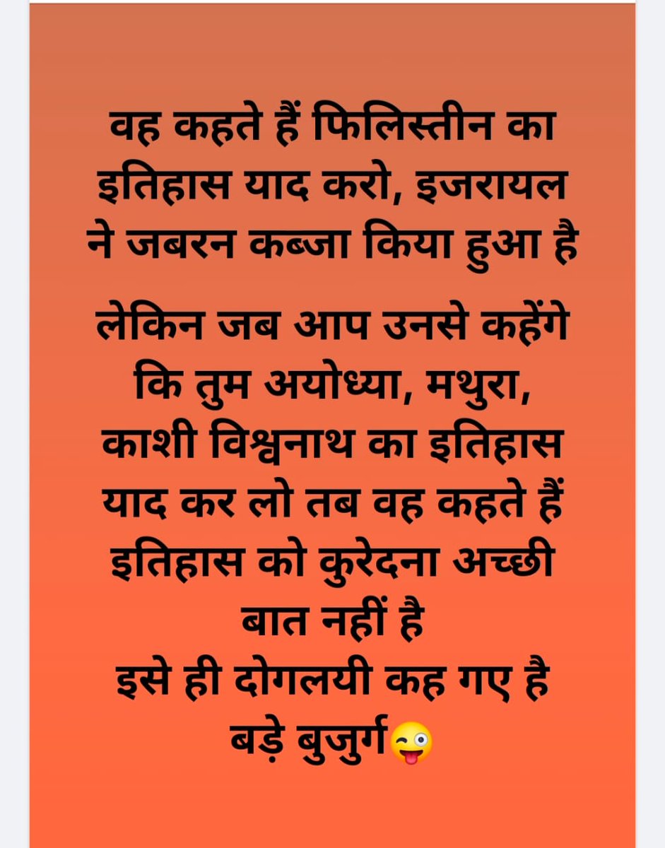 <a href="/KRT4Bharat/">केसरिया राष्ट्रवादी टीम</a>