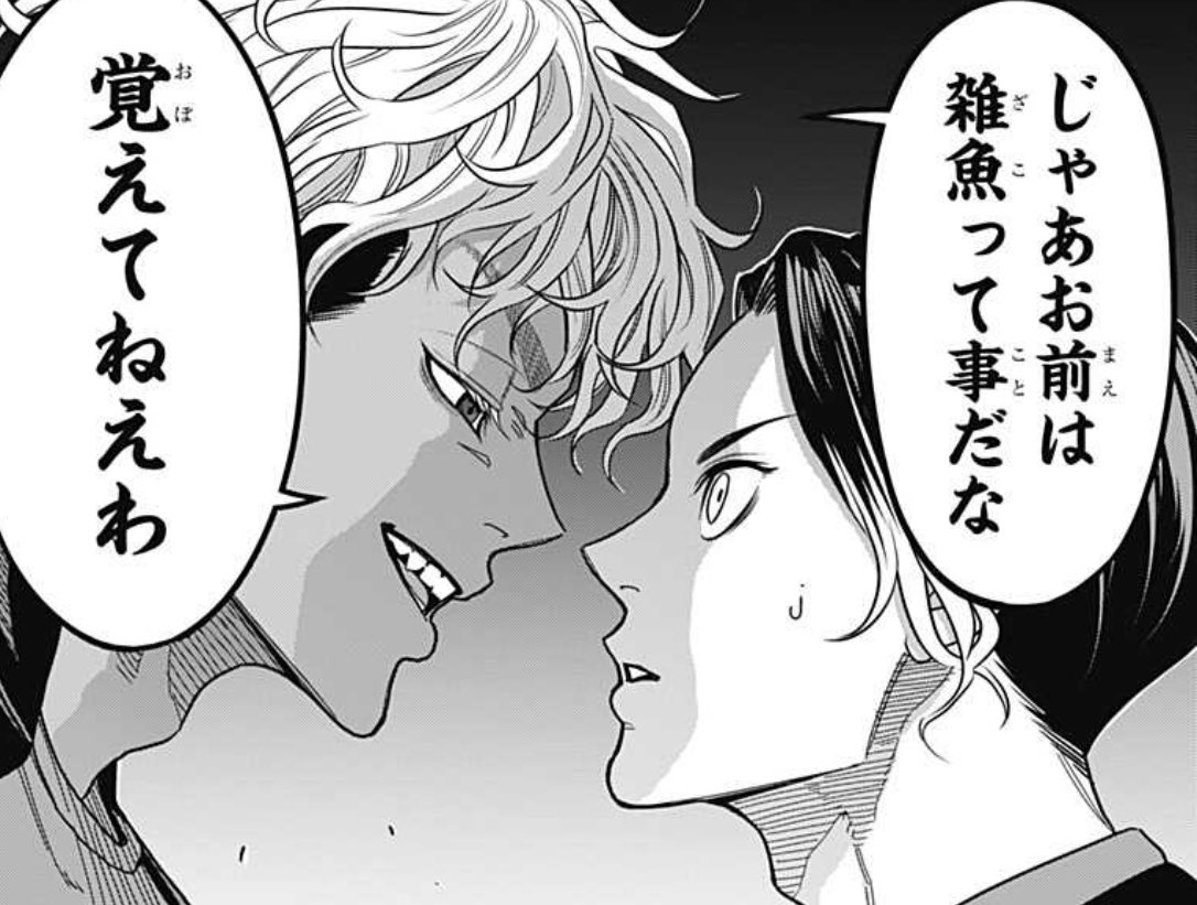 d_miyata_off's tweet photo. 現れた完璧な一団〝パーフェクト・スカッド〟三國！キンザンとの試合の行方は…！？

怪物VS天才に要注目です！🔥

#最強の詩 のハッシュタグをつけて感想はご自由につぶやいてください！

第3話を読む⇩
https://t.co/Xb0bk0ckqr https://t.co/9UfcSoTLBc