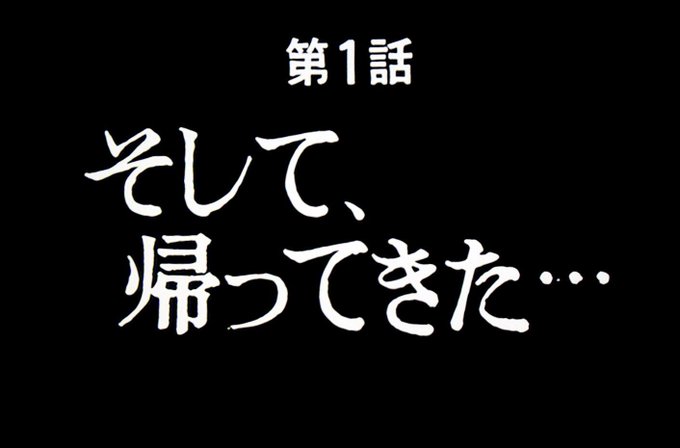 10月13日。『あしたのジョー2』放送開始日。
2023年で43年です。#あしたのジョー2 