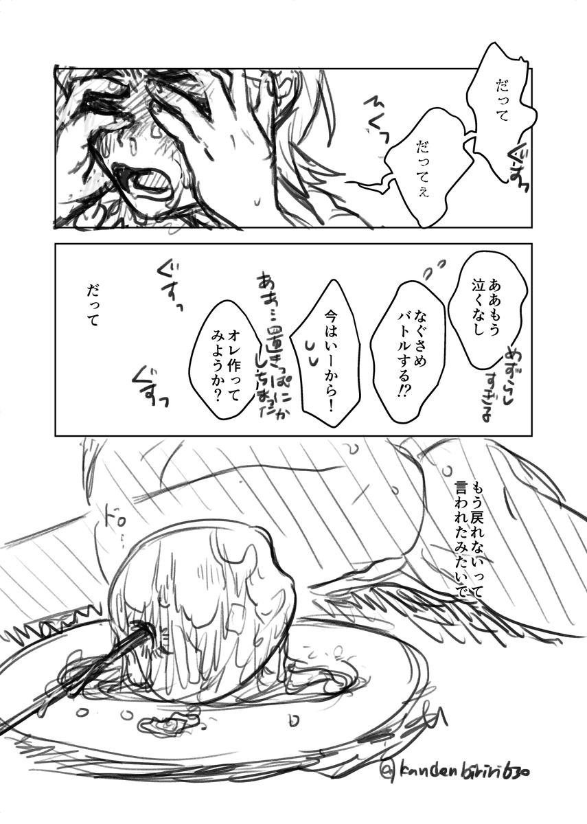 リンゴ飴
※スグ不在 