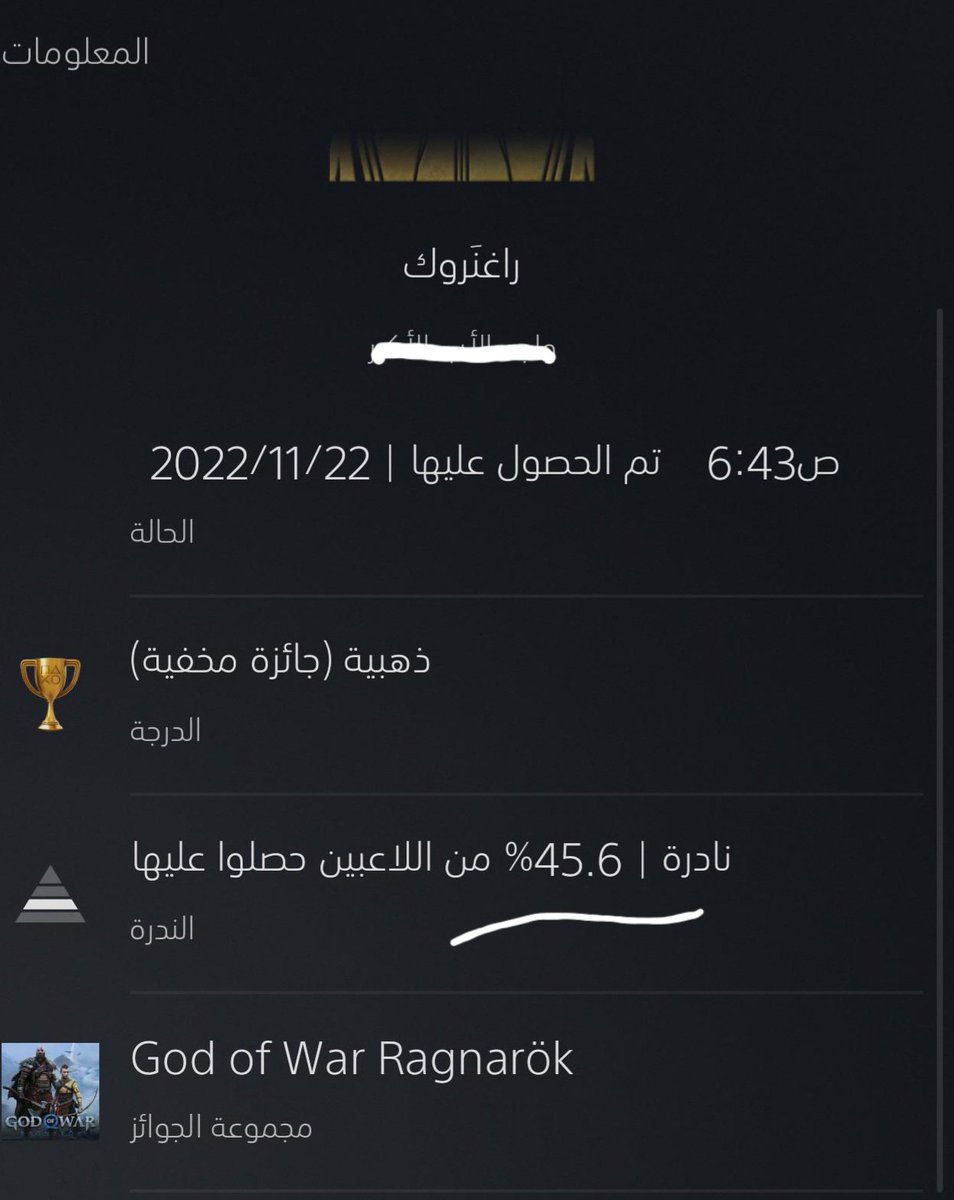 GOLD❄️ tweet media