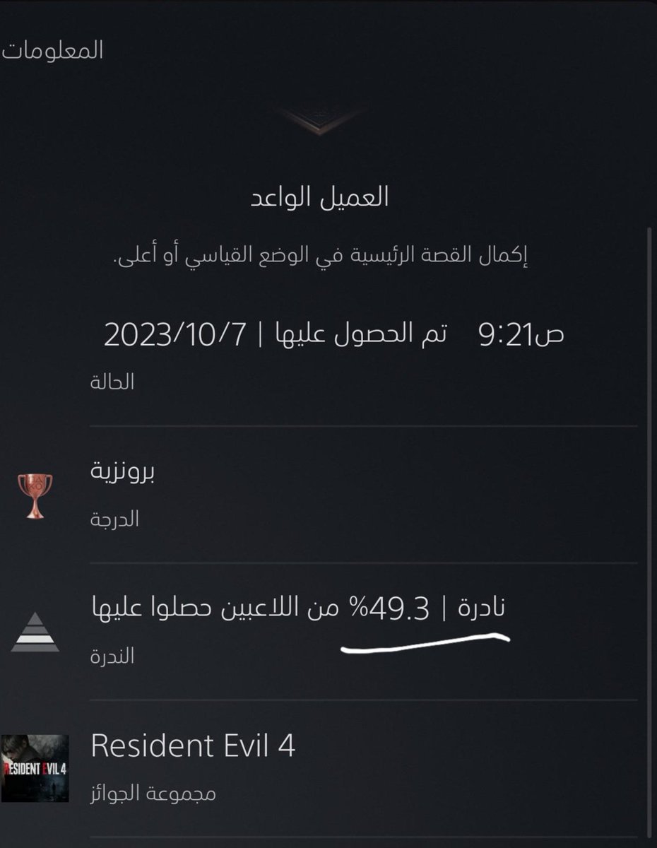 GOLD❄️ tweet media