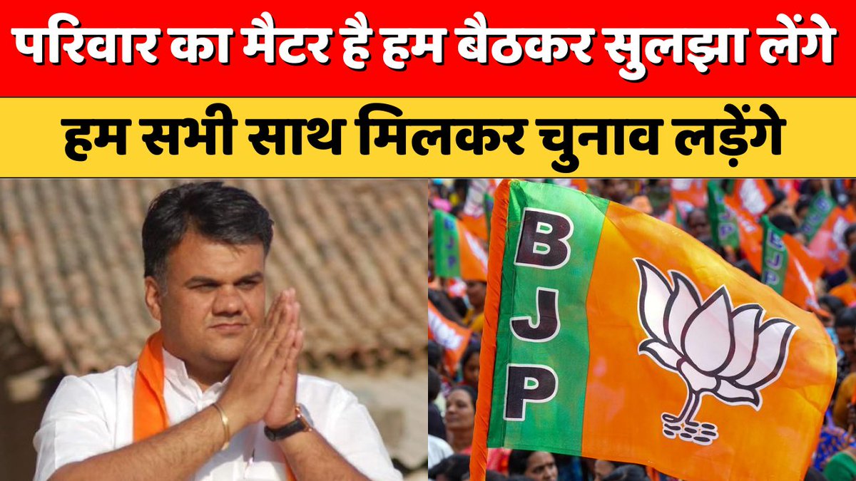 1stIndiaNews's tweet image. दानाराम और जीवाराम जी की नाराजगी जायज: Devji Patel | Rajasthan Election 2023

#RajasthanElection2023 #DevjiPatel #BJP 

Watch Full Video: youtu.be/0eOMAjsBB0w