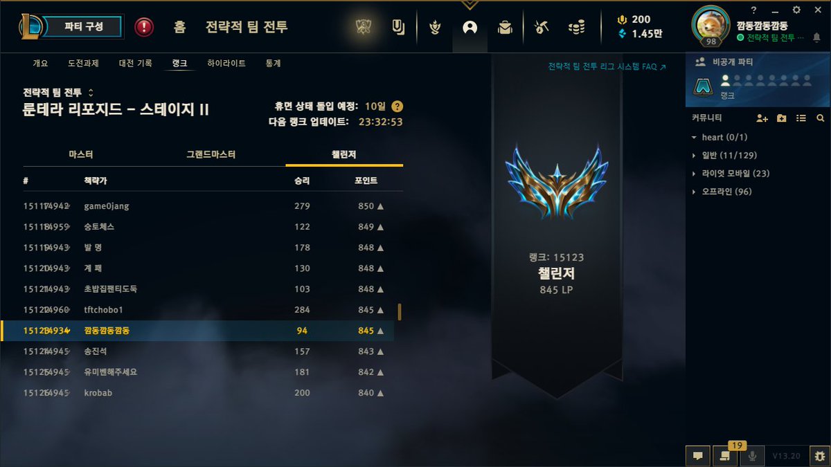 KDF_KAMDONG(AFTV깜동) tweet media