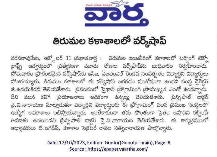 IicTirumala's tweet image. Paper Clippings of #A_Three_Day_Workshop on #Python_Programming in Association with #Turning_Techno_Crafts Organized by Department of ECE During:09th to 11th October, 2023