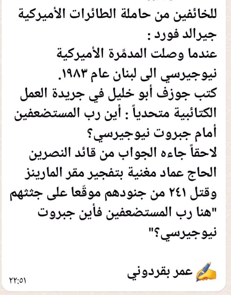 salmankhazal (@salmankhaz91672) on Twitter photo 