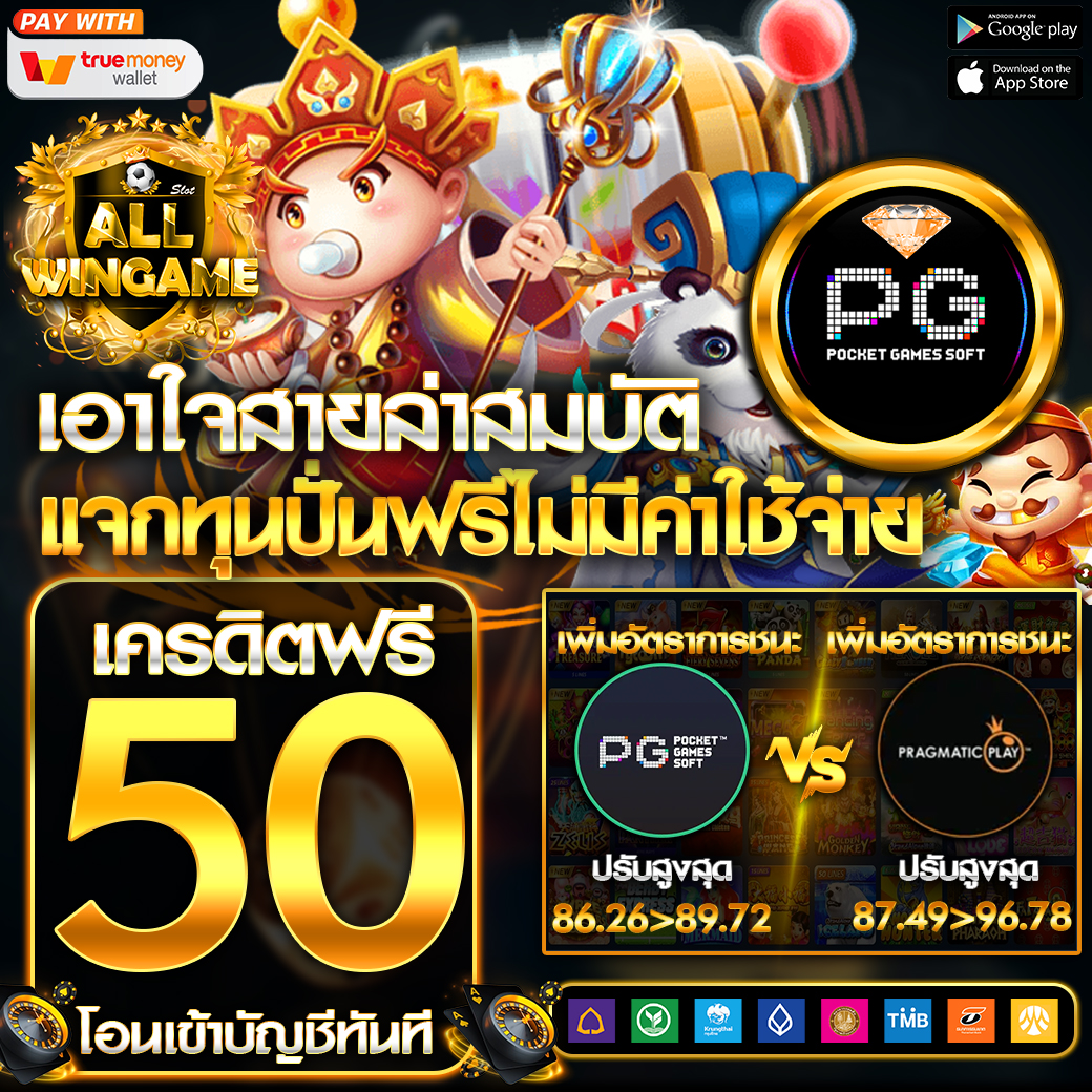 📌กิจกรรมง่ายๆ เครดิตฟรี 50 บาท
🔰กดรีทวิต+กดใจ+คอมเม้น
🔻 ขอรับคลิปเพิ่มคลิกได้เลย
📍Line : @pg_bfx
🎁สนใจรับฟรี50ที่นี่: bit.ly/3Z30xnP
#เครดิตฟรี #เครดิตฟรี50 #เครดิตฟรีล่าสุด