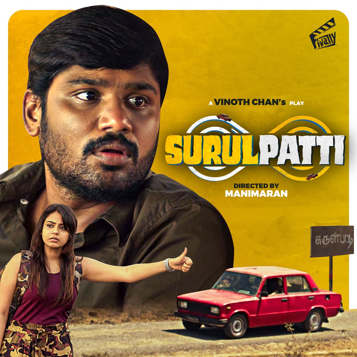 FinallyOffl's tweet image. Check out the exciting first look poster of our upcoming video 'Surulpatti ♾️,' starring @Bhaarath143! Stay tuned as the video is coming your way very soon. 😃📽️
#Surulpatti #Timeloop #Bhaarath