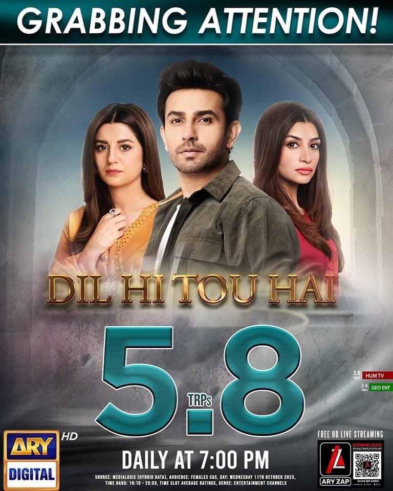 The drama serial #DilHiTouHai is grabbing the viewer's attention!

Watch it Daily at 7:00 PM - only on #ARYDigital

#ARYDrama #MariaMalik #AliAnsari #ZoyaNasir