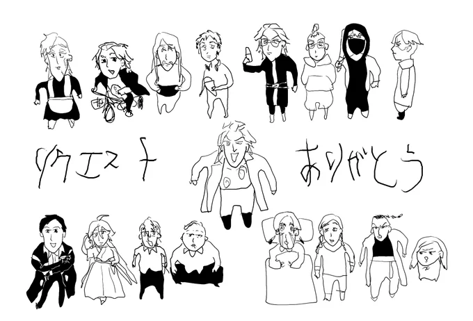 リクあざした✋ 