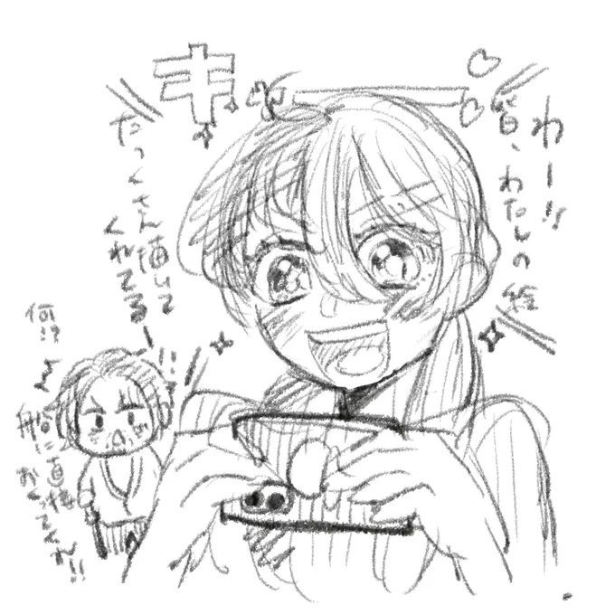 久しぶりにipad使って落書き。おやすみ...😌💤 