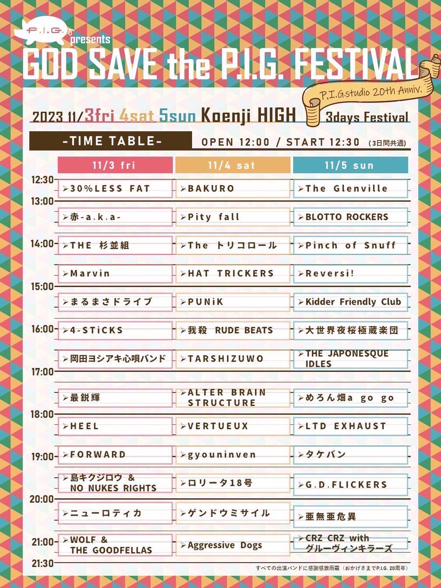 James_THE_BELGA's tweet photo. ご一読をお願いします🙌 https://t.co/N3JC6o3InN