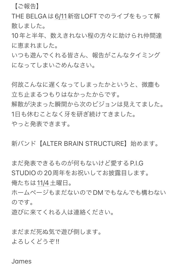 James_THE_BELGA's tweet photo. ご一読をお願いします🙌 https://t.co/N3JC6o3InN