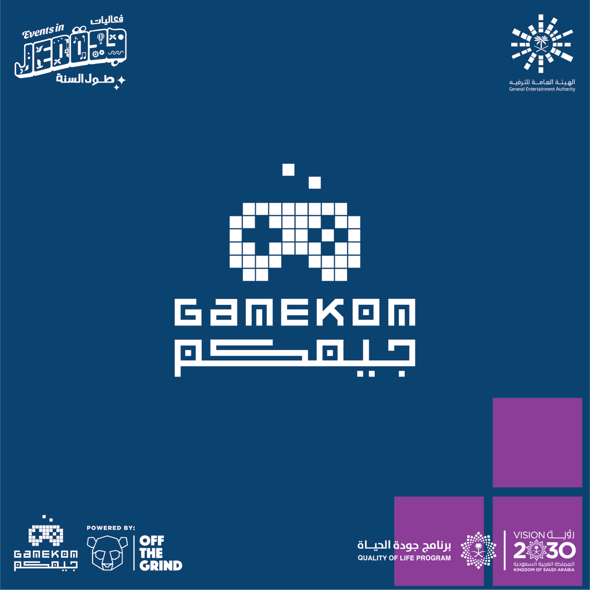 Gamekom_games's tweet photo. 🗓️ ١٢ - ٢٨ أكتوبر
 ⏰ ٤ مساءً إلى ١٢ صباحا من السبت الى الأربعاء
⏰ ٤ مساءً إلى ١ صباحا من االخميس و الجمعة
 📍https://t.co/JTxP4BSRzt

أحجز تذكرتك الان:

https://t.co/N4GSo95PCE

#افكارـالترفيه #تقويم_فعاليات_جدة #جيمكم

🗓️12 - 28 October
⏰4pm - 12am Saturday - Wednesday
⏰4pm - 1am Thursday & Friday
📍https://t.co/JTxP4BSRzt
Tickets:
https://t.co/N4GSo95PCE