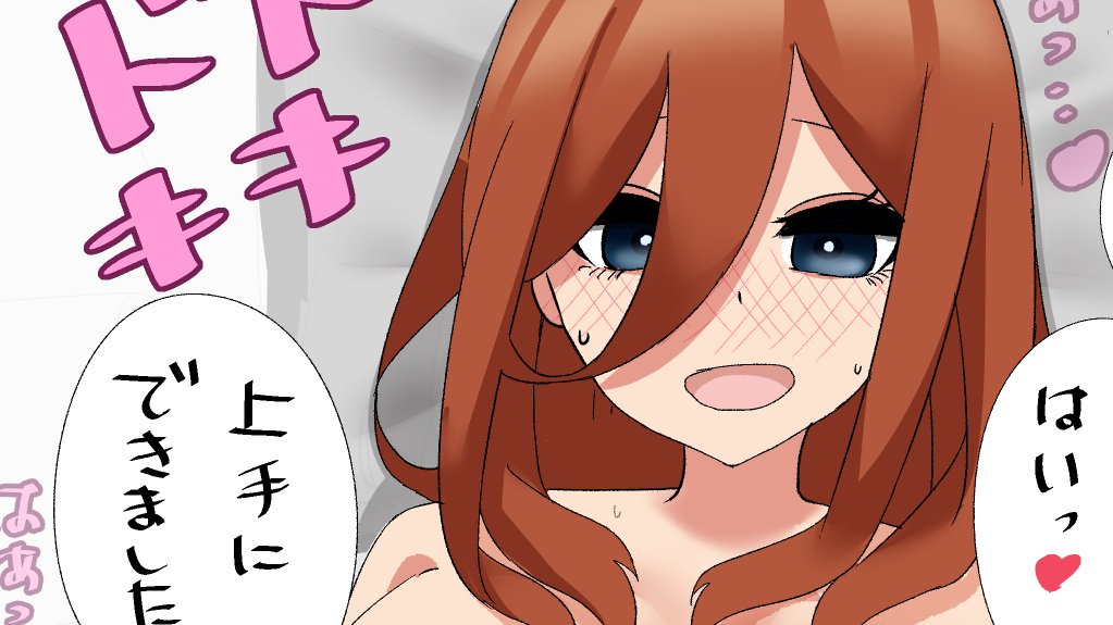 教えて三玖先生~! https://t.co/2VUT7Y2REn
FanBoxにR⓲差分ありますhttps://t.co/t8wK1nF7wY 